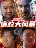 林薇手持匿名照片的侧影